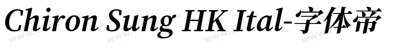 Chiron Sung HK Ital字体转换
